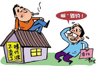 長(zhǎng)沙房子沒滿四年怎么賣？長(zhǎng)沙房子不滿四年如何交易？